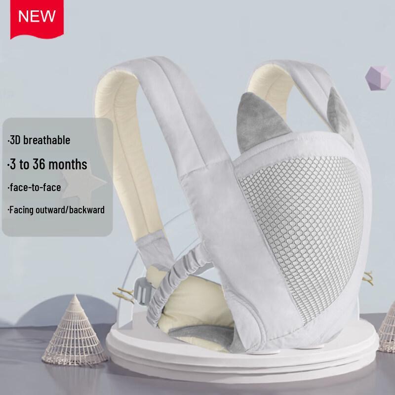 BEYOU Baby Carrier