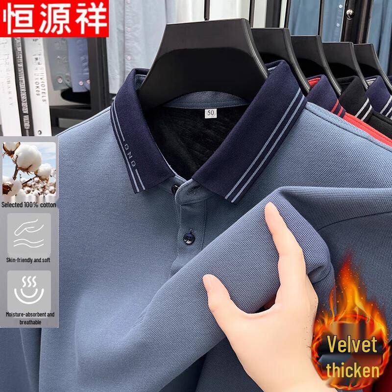 Hengyuanxiang Men's Warm Fleece Lined Polo Long Sleeve Tee