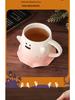 Tazza da Caffè in Ceramica Fantasma Fantasma Magico - Coppia di Tazze Sprite di Halloween Eccentriche