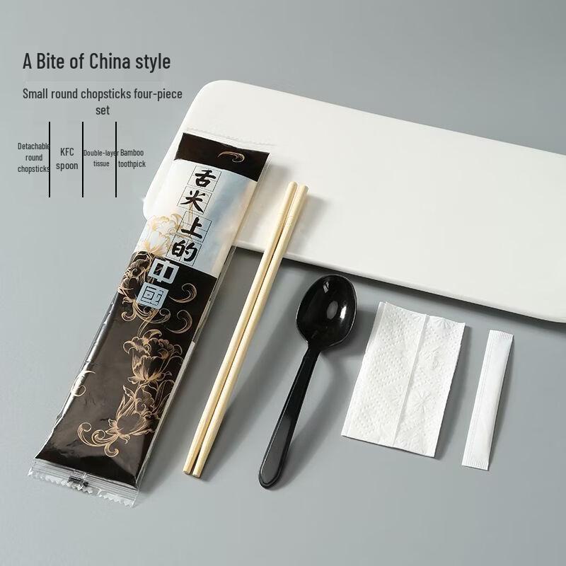 Yicang Individually Wrapped Bamboo Disposable Dining Set