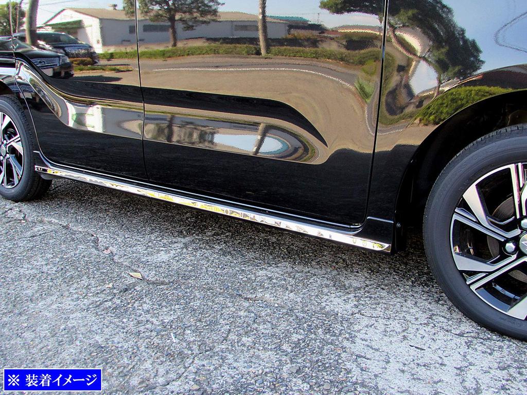 BRIGHTZ Finish Stainless Steel Plated Rocker Mall for Tanto Custom Ultra-Mirror [SID-MOL-103] LA650S/LA660S (LA650, LA660, A650, A660, 650, 660)