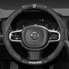 For Volvo XC40 XC60 XC70 XC90 S40 S60 S80 S90 V40 V60 V70 V90 C70 Carbon Fiber Leather Car Steering Wheel Cover Auto Accessories