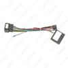 Lifan X50 (2014-2019) Navigation Power Cord with Canbus Protocol Box