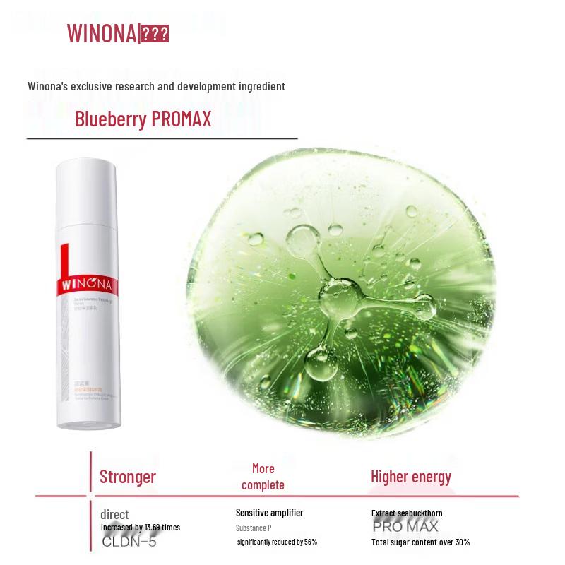 WINONA Soothing Hydrating Barrier Repair Cream