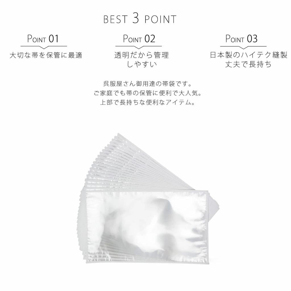 Obi Storage Bag for Professional Transparent Obi Set of 5 To 100 Storage Can Be Stored Storage Bag of [NISHIORI] Use, Bag, Pieces, Bag, Carefully,