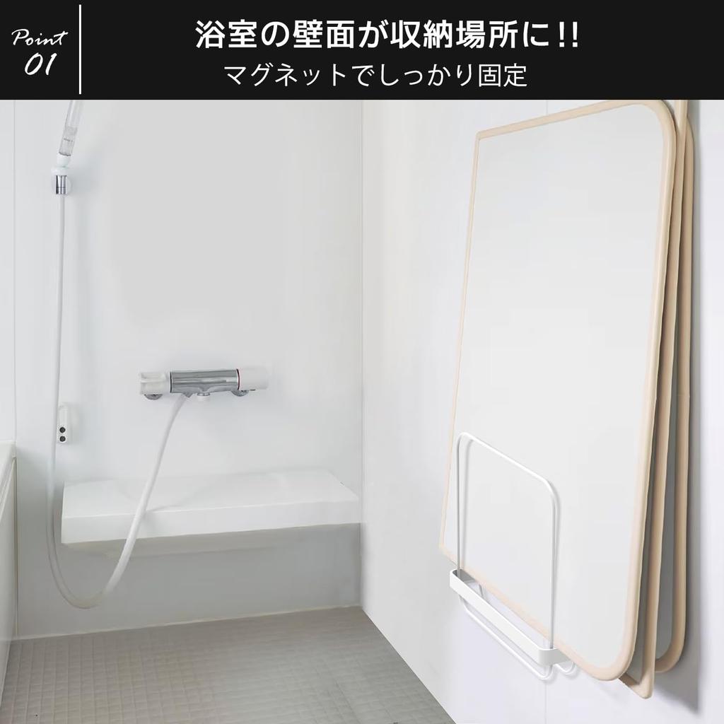 Keydol Magnetic Bath Lid Stand the Bath Lid In a Fixed Bathroom Bath Lid Holder for Easy Stores the Bath Lid Neatly In the Bath Lid Bath Lid Bath Lid