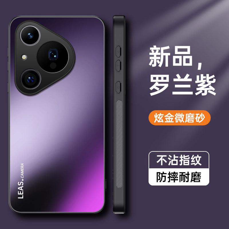Applicable To Huawei Pura80Pro Dazzling Gold Matte Mobile Phone Case Pura0Pro Anti-drop P60Pro Protective Case