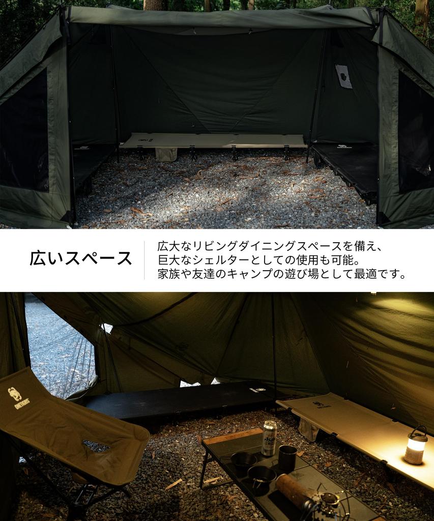 OneTigris MICABIN Tent Front Curtain Large Bonfire Camp Windshield With Mesh Window Can Be Combined With Tent Car Side Sunshade Snow Skirt Waterproof