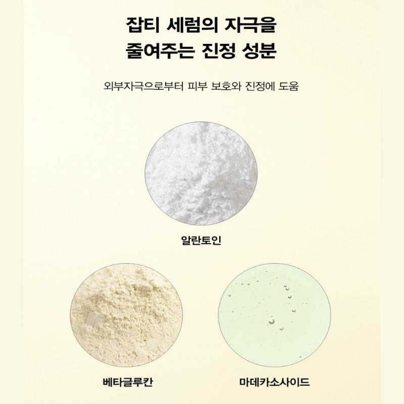 ABIB Glutathione Vita Drop Serum 50ml