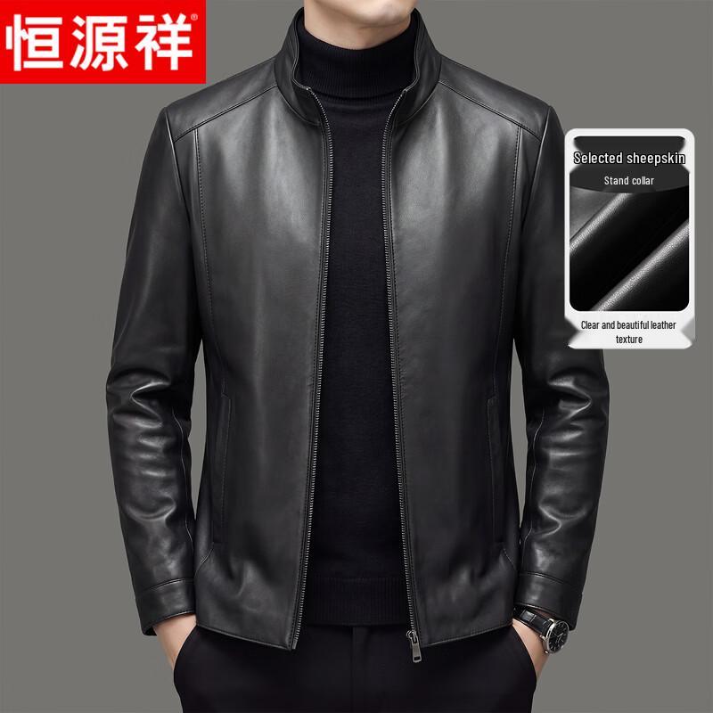 Hengyuanxiang Men's Genuine Sheepskin Leather Jacket