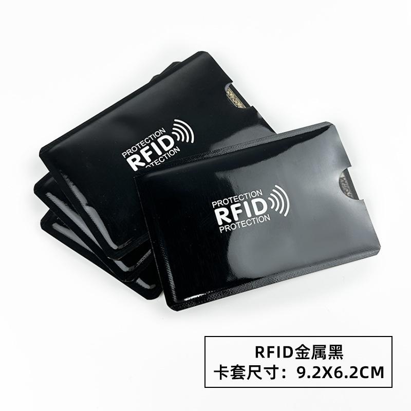 Laser RFID Card Sleeve Anti-scanning Anti-degaussing Anti-theft Brush NFC Bank ID Card Aluminum Foil Shielding Card Sleeve