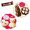 BANDAI Kurukuru Chocolate Factory Recommended for Ages 8 and Up