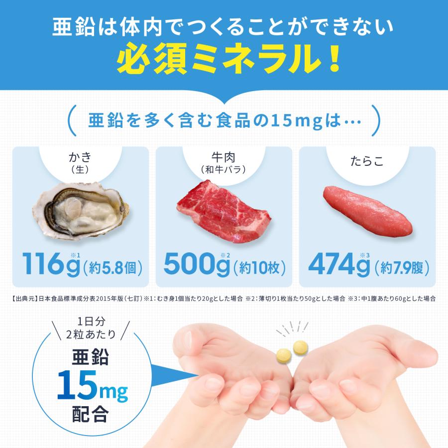 3-Pack Set FANCL Zinc Supplement 90 Days S1654