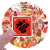 63 Festive New Year Graffiti Stickers for Skateboard, Notebook, and Water Cup Decor