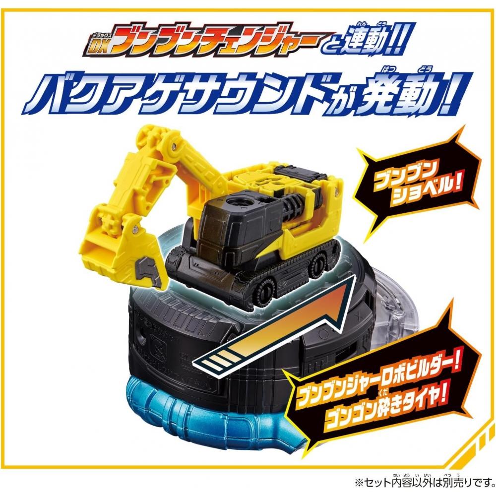 Banda Boom Car Series Dx Boom Excavator Boom Excavator