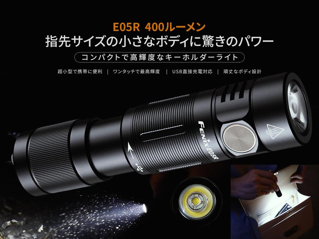 Fenix Kompakter wiederaufladbarer Schlüsselanhänger 400 Leichtgewicht Akku IP68 Wasserdicht und 78m Mikro Tragbar LED Hoch Ideal für Outdoor-Aktivitäten wie Hund