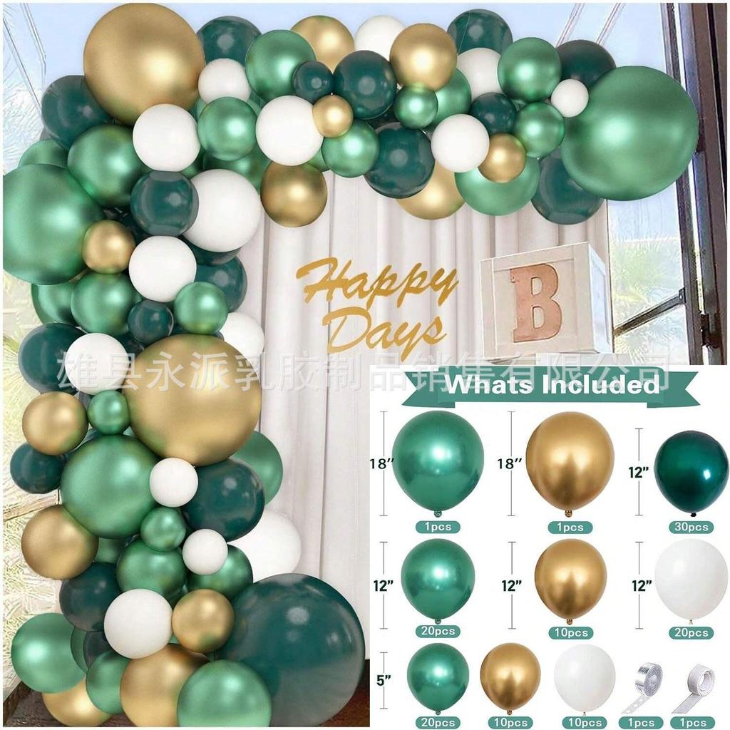 Birthday Balloon Set Holiday Party Decoration Latex Balloon Wedding Opening Balloon Chain Arch