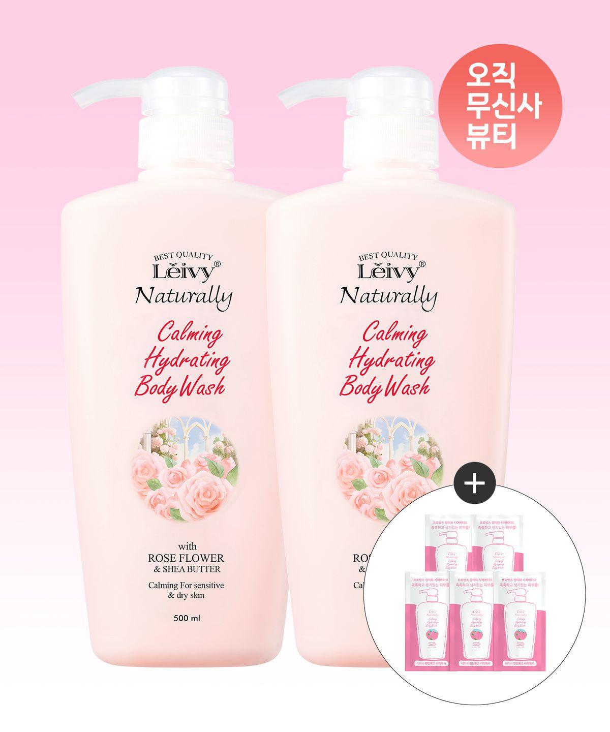 London Rose Body Wash 500ml x 2 + Body Wash 7ml x 5