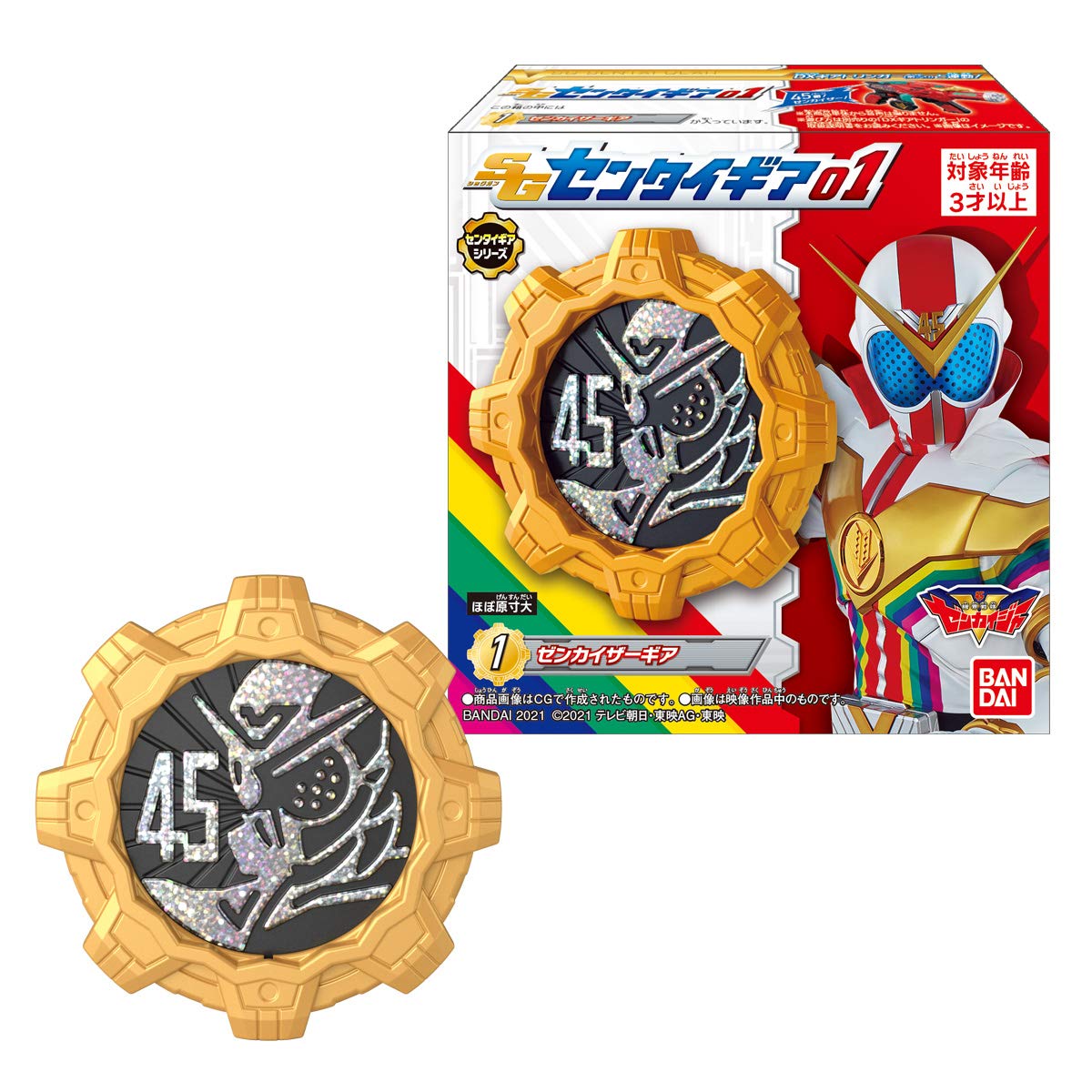

Kikai Sentai Zenkaiger SG Sentai Gear 01 набор из 6 типов продается в [Полном (полный комплект)] Не коробка.