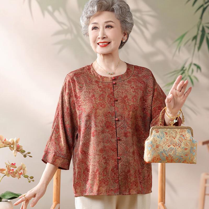 Yuzhaolin Women s Mid-Aged Thin Breathable Round Neck Cardigan L