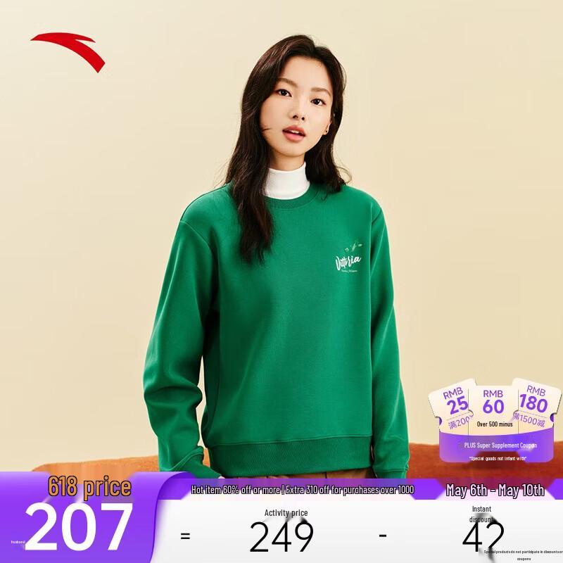 Anta Women s Easy Care Pullover Sweatshirt L