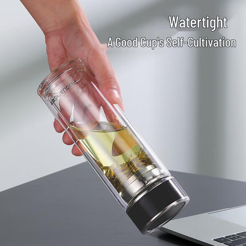 Fuguang Double-Layer Glass Travel Tea Infuser Cup
