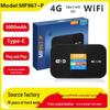 4G Portable WiFi Router with SIM Card for Europe and Southeast Asia