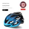 Suitable for Giant Bicycle Helmets for Men, Teenagers, Junior High School Students, Mountain and Road Use, 2026 New Model, 3C Certified
