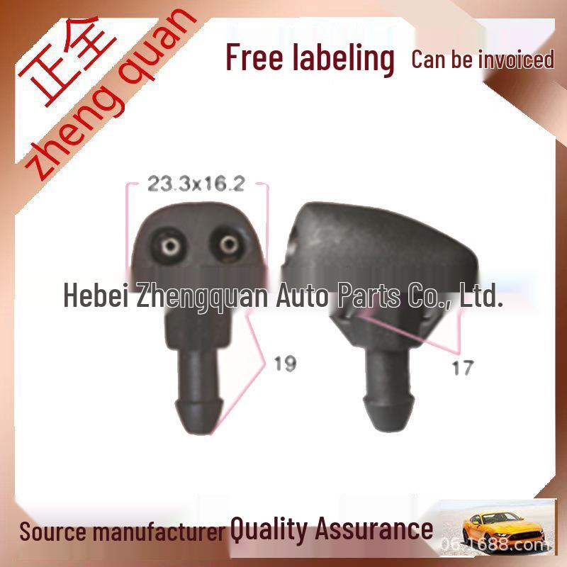 Buick Excelle & Sail Chevrolet Windshield Washer Nozzle Iron Eye