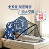 Portable Foldable Mosquito Net