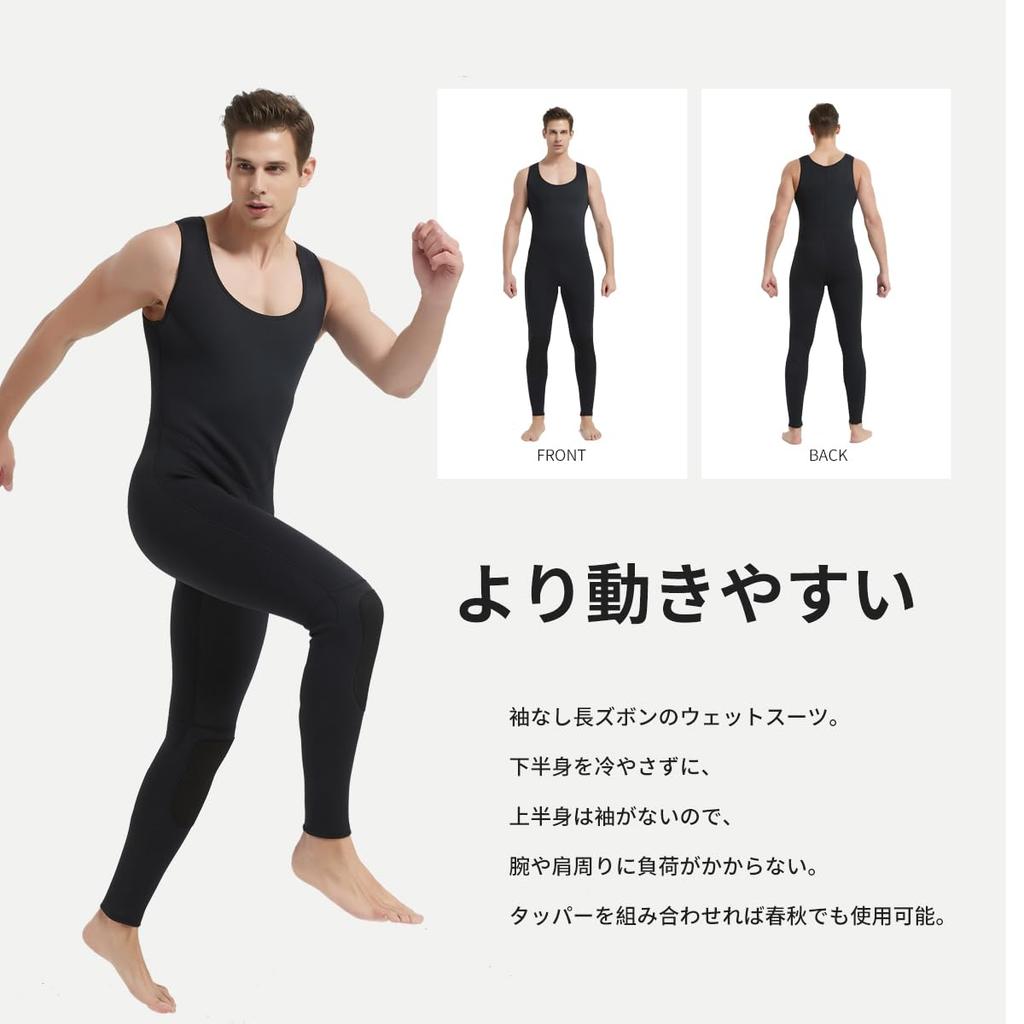 MORGEN SKY Wetsuit 3mm Long John Seagull Marine Sports Water Sports Diving Surfing MY015 John Men's (Long Only, 2XL)