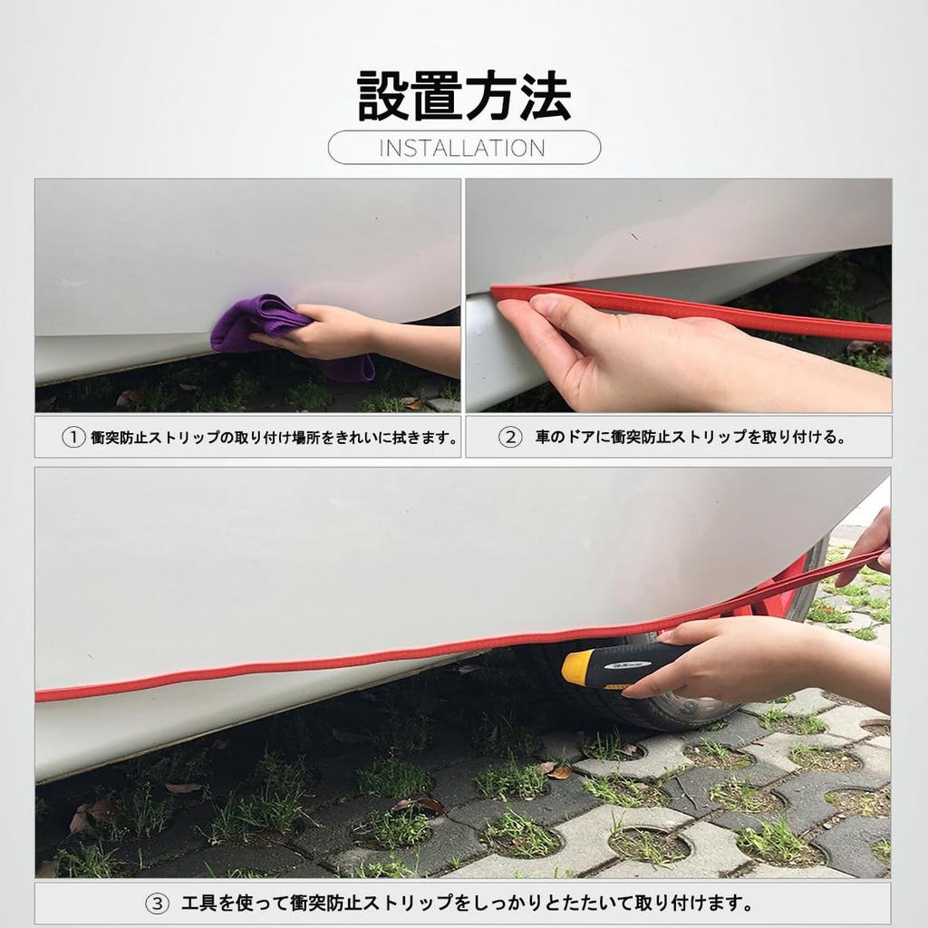 U-formad dörrlist, Repskydd, Passar Mazda CX-3 2015-2024, Bilskydd, Effektiv Ljudreducering,