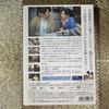 [USED] Mikazuki (2-disc set) NHK drama DVD
