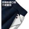 Baleno Children's Pants, Spring And Autumn 2025 Style, Casual Patchwork Trousers for Older Kids, Boys And Girls Autumn Wear, Elastic Ankle Sweatpants