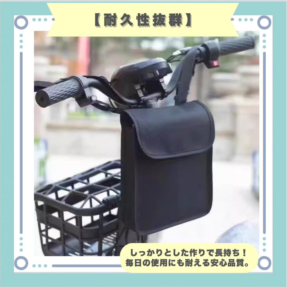 ideastore Front Bag Bicycle Bike Side Storage Convenient Goods Accessory