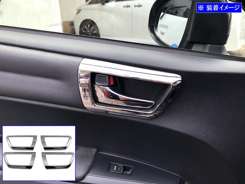 BRIGHTZ Chrome Inner Door Handle Covers for Toyota Corolla Fielder Set NZE (Plate) (161, 162, 164, 165), 4-Piece [INS-DHC-142] (NZE161G, ZRE162G,
