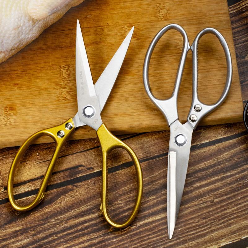 Zhishi Stainless Steel Kitchen Scissors