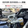 LEDISHUN BMW G310R G310GS All Year Steering Wheel Riser 25MM for Motorcycle (With Handle) (Silver)