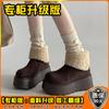 Mango head muffin ice cotton women's 2026 new small height increase thick bottom flip mouth piled thickened cotton shoes