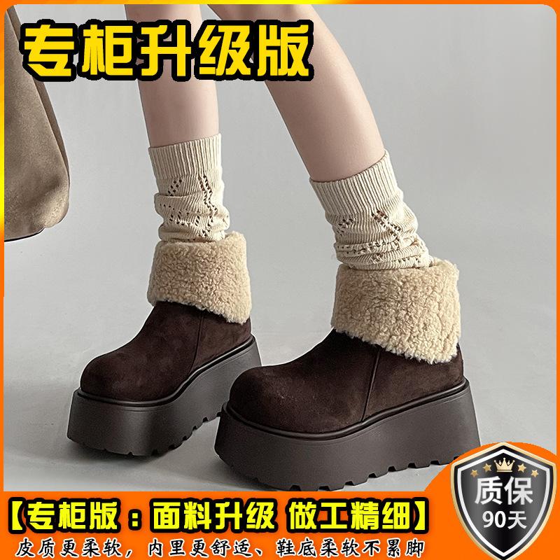 Mango head muffin ice cotton women's 2026 new small height increase thick bottom flip mouth piled thickened cotton shoes