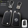 Fits Dongfeng Fengshen AX7/AX3/AX4/AX5 and Fengdu MX5/A30 Key Fob Shell