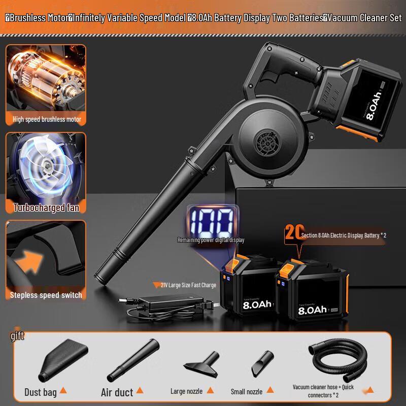 

Industrial Brushless Cordless Blower Vacuum CN plug (adapter included)