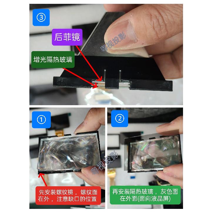 Compatible Polarizer Glass for Byintek X20 Projector 66*39mm