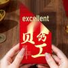 High-Quality Year-End Bonus Red Envelope for Company Events