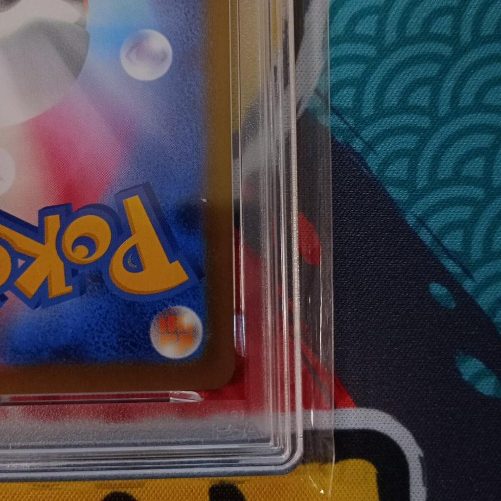 Used Pokemon Card Pikachu H PROMO 020/M-P McDonald's Promo PSA6 5500