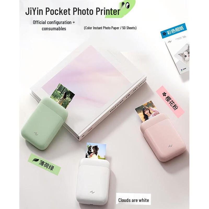 

Jiyin ZPP110 Portable Mobile Photo Printer CN plug (adapter included)