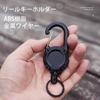 CRAZY SHARK 2 pieces reel keychain powerful carabiner pin-on reel key reel metal wire Maximum 60cm key chain extend Durable Loss prevention