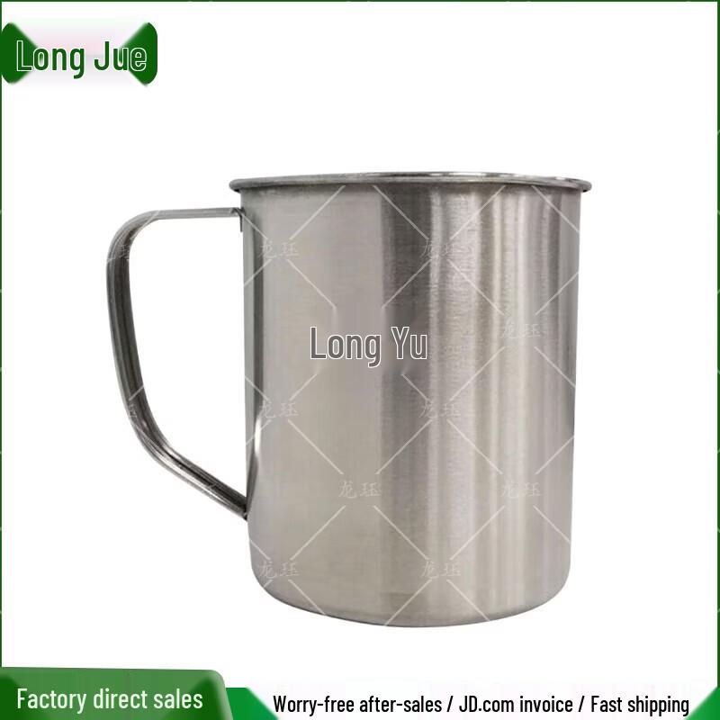 Longjue Stainless Steel Military Training Wash Cup