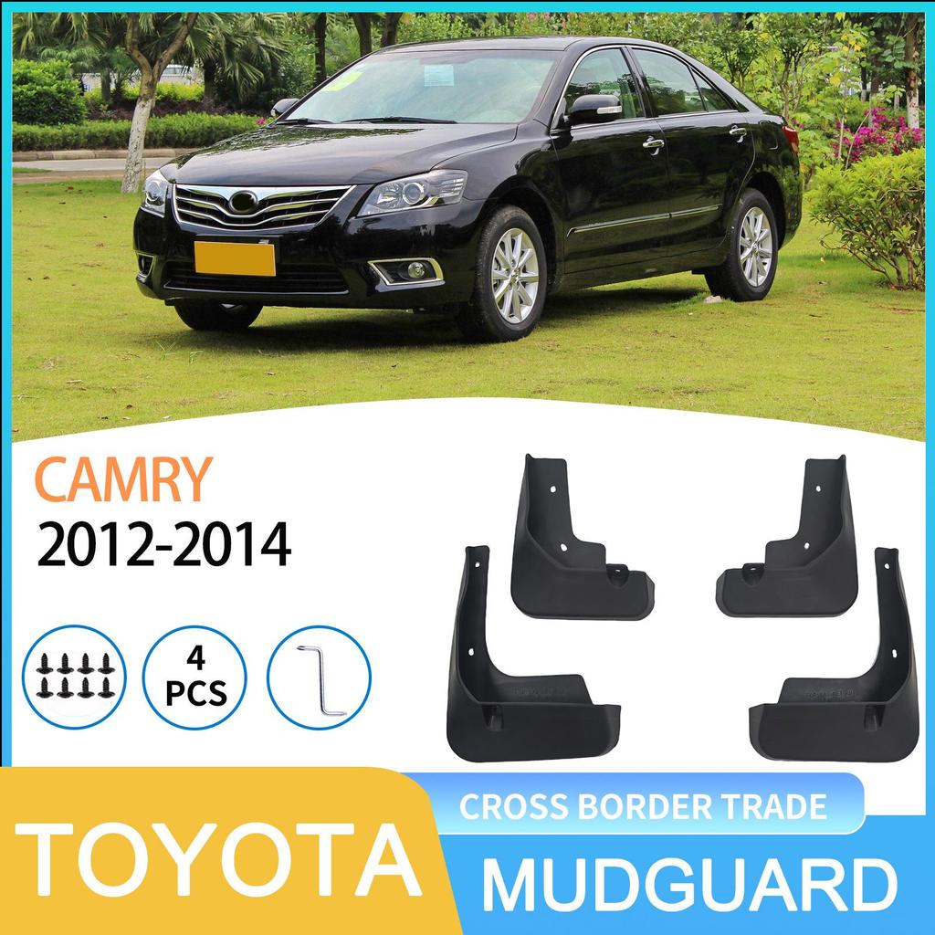 Mud Flaps for Toyota Camry 2012-2014 (International Version)