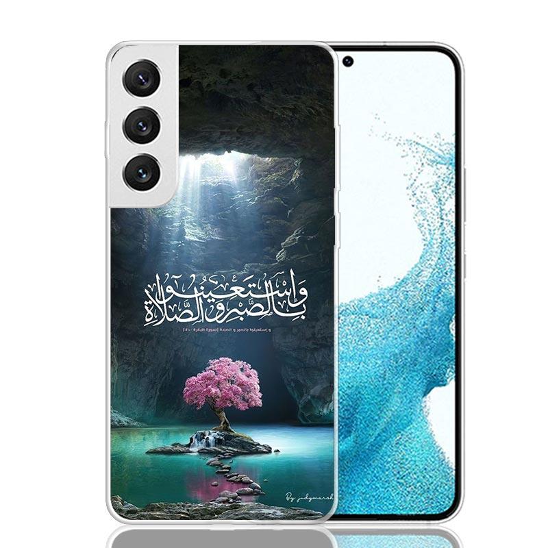 Arabic Quran Islamic muslim Quotes Allah Phone Case For Samsung Galaxy S26 S25 Edge S24 S23 FE S22 Ultra S21 Plus S20 + Fundas C